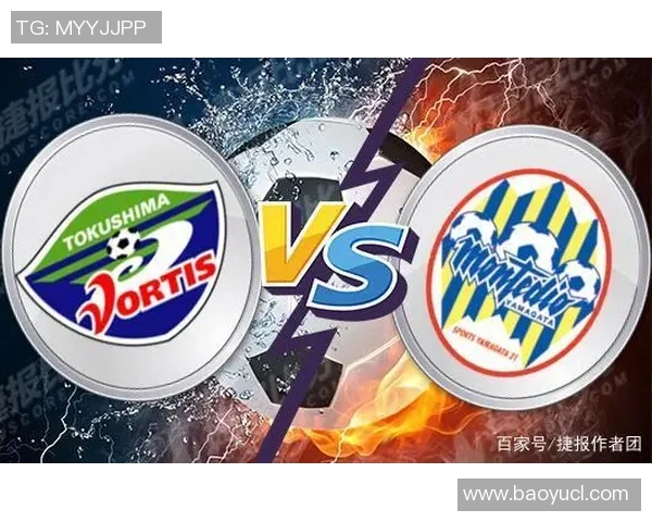 山形山神与德岛旋的激烈对决揭示了日本足球的魅力与潜力 山形山神与德岛旋的激烈对决揭示了日本足球的魅力与潜力