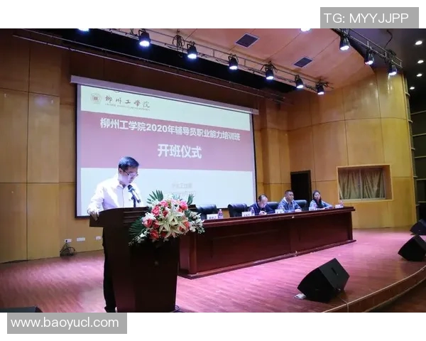 提升体育教师素质与技能的招聘培训方案探讨与实践分享