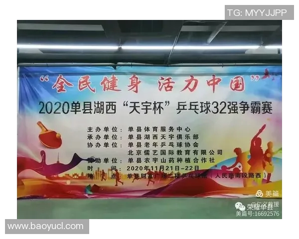 申请加入体育健身俱乐部的理由与个人发展计划书